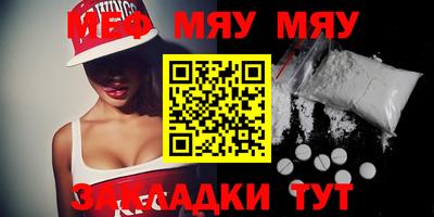 mdpv Нарткала