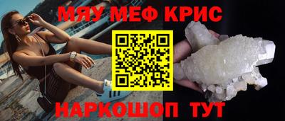 mdpv Нарткала