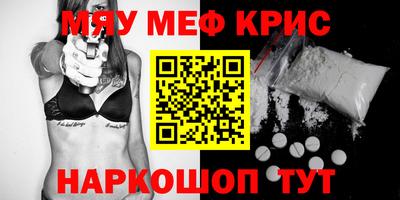 дурь Нальчик