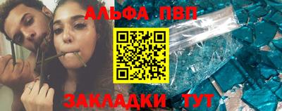 гашиш Наро-Фоминск