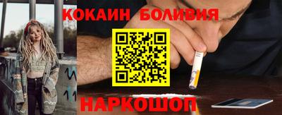 гашиш Наро-Фоминск