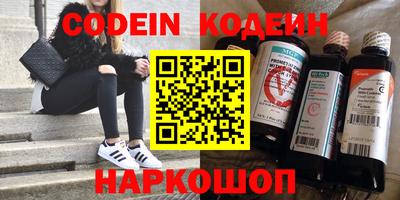 гашиш Наро-Фоминск