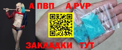 дурь Нальчик