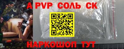 mdpv Нарткала