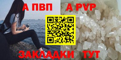 гашиш Наро-Фоминск