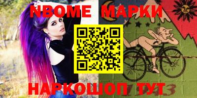 дурь Нальчик