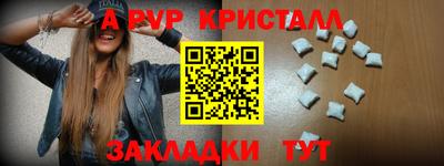 гашиш Наро-Фоминск