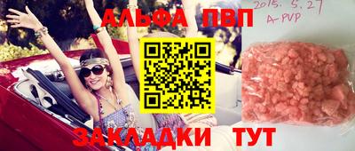 дурь Нальчик
