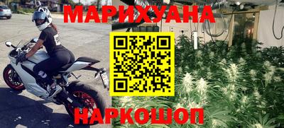 дурь Нальчик