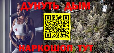гашиш Наро-Фоминск