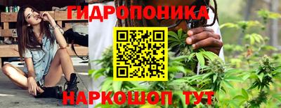 гашиш Наро-Фоминск