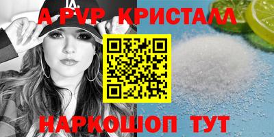 mdpv Нарткала