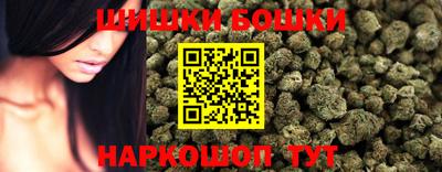 гашиш Наро-Фоминск