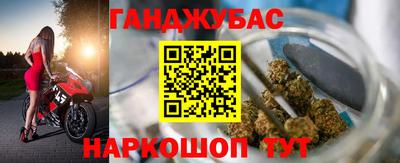 дурь Нальчик