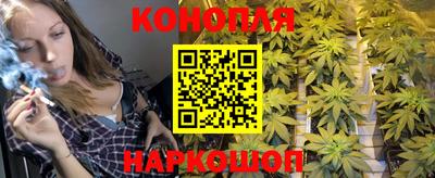 гашиш Наро-Фоминск