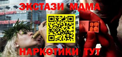 гашиш Наро-Фоминск