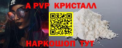 дурь Нальчик