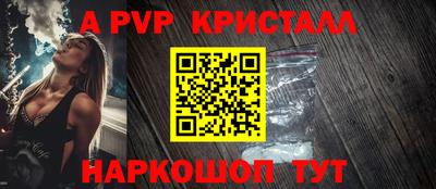 гашиш Наро-Фоминск