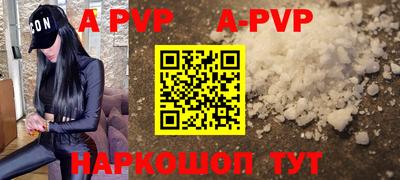 mdpv Нарткала