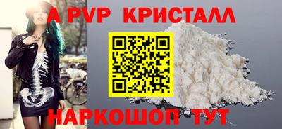 гашиш Наро-Фоминск