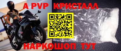дурь Нальчик