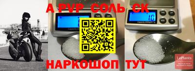 гашиш Наро-Фоминск