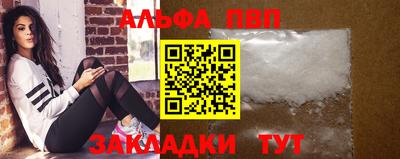 дурь Нальчик