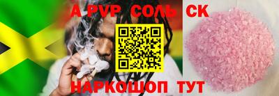 mdpv Нарткала
