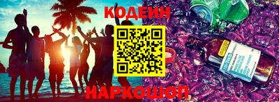 гашиш Наро-Фоминск