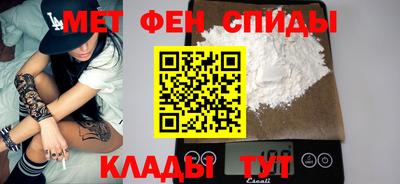 mdpv Нарткала