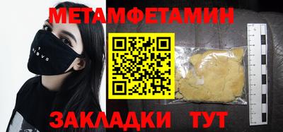 гашиш Наро-Фоминск