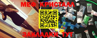 дурь Нальчик