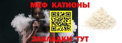 mdpv Нарткала