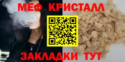 mdpv Нарткала