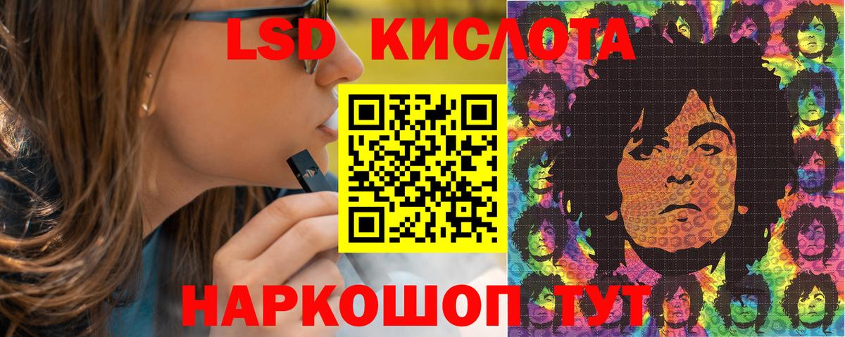 Наркотические марки 1500мкг Волгоград