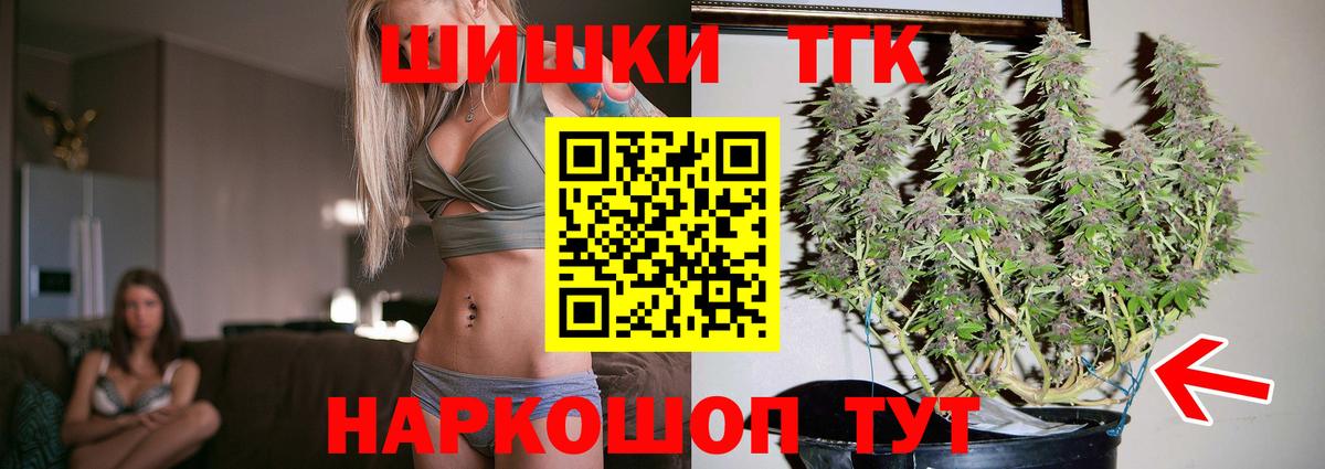 МАРИХУАНА Ganja Волгоград