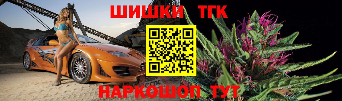 Бошки Шишки AK-47  Вход с VPN  Конопля индика  Волгоград  МАРИХУАНА White Widow 